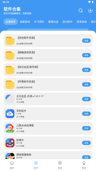 �������������°汾��ͼ3