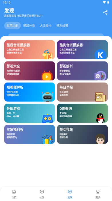 �������������°汾��ͼ4