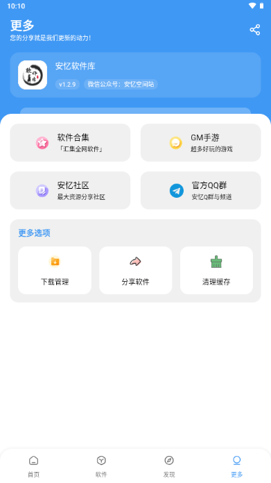 �������������°汾��ͼ5