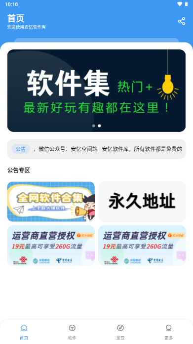 �������������°汾��ͼ2