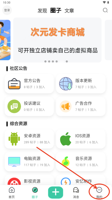 ��������app��Դ����ƽ̨