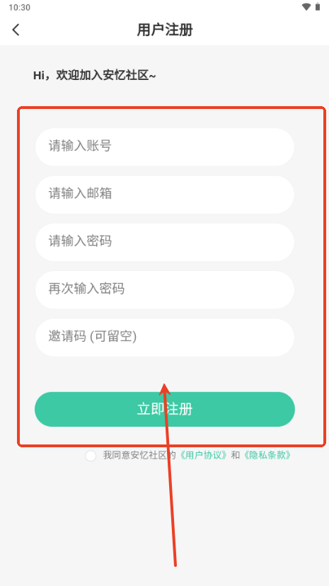 ��������app��Դ����ƽ̨
