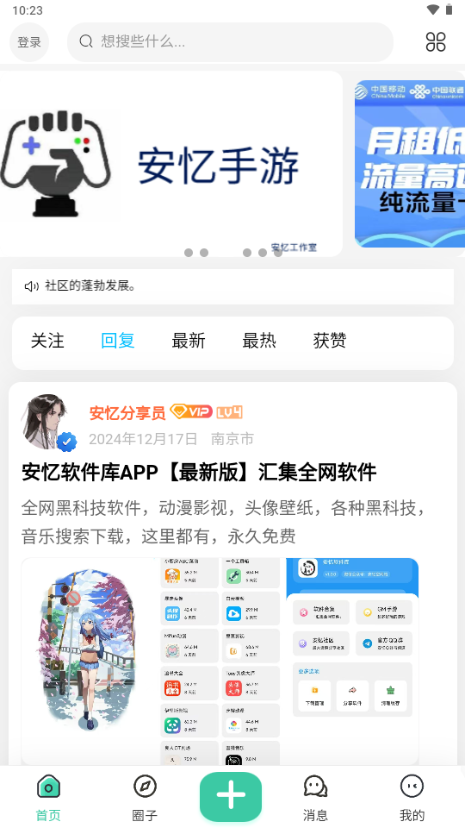 ��������app��Դ����ƽ̨