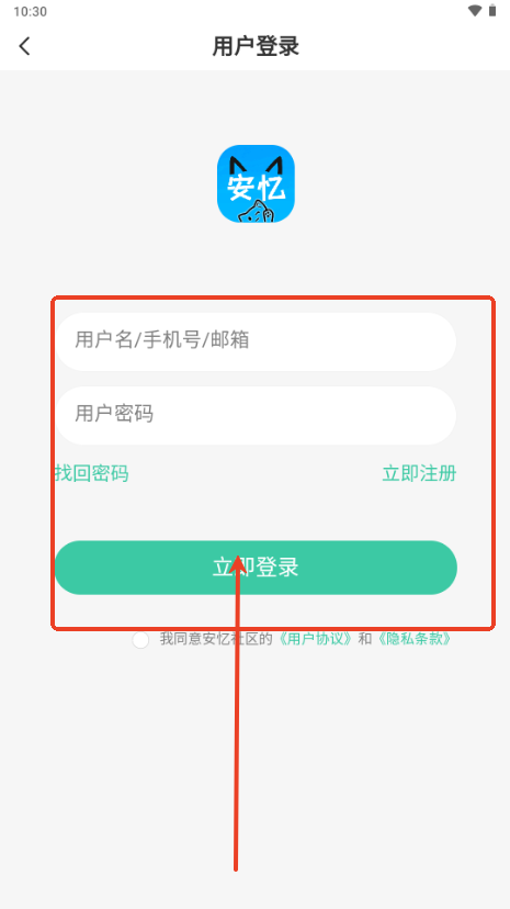 ��������app��Դ����ƽ̨