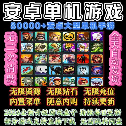 你的隐藏天赋测试抖音同款游戏安卓版 入口实测截图 安卓手机直接打开就能玩 天赋测试结果页面展示