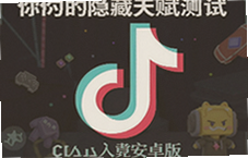 ��������츳���Զ���ͬ����Ϸ��׿�����