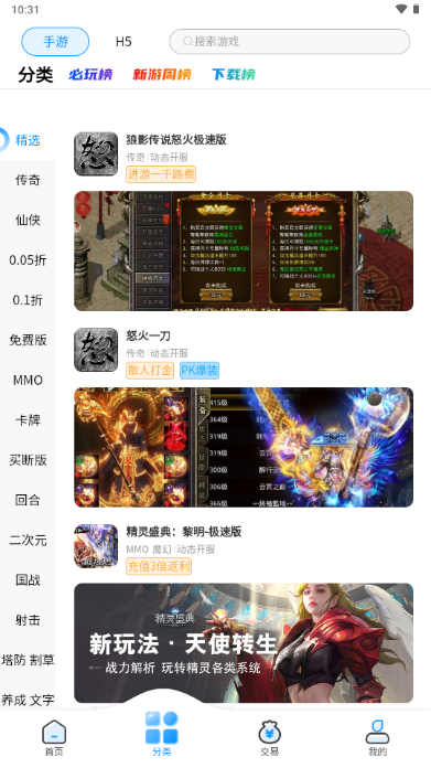 ���以����Ϸ���ӽ�ͼ