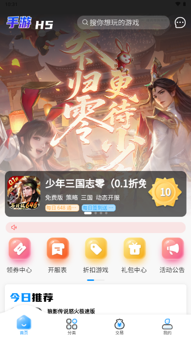 ���以����Ϸ���ӽ�ͼ