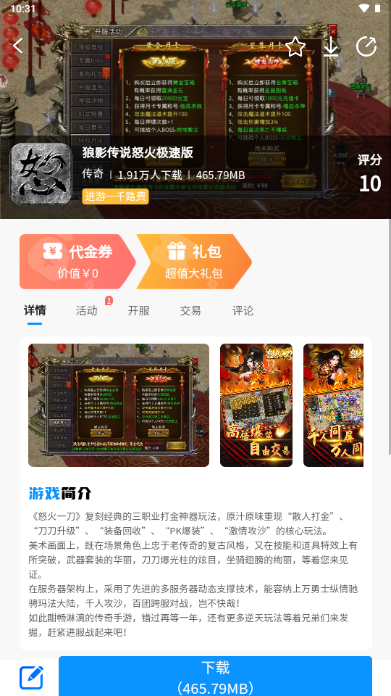 ���以����Ϸ���ӽ�ͼ