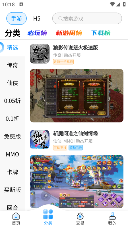 ���以����Ϸ��app���°�ٷ�����