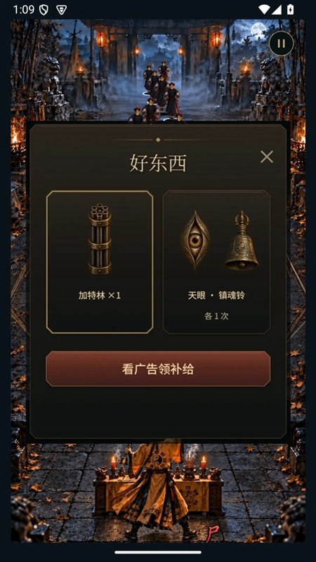��ľ���뽩ʬ��Ϸ��ͼ3