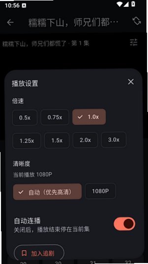 ������̾�app���°��ͼ