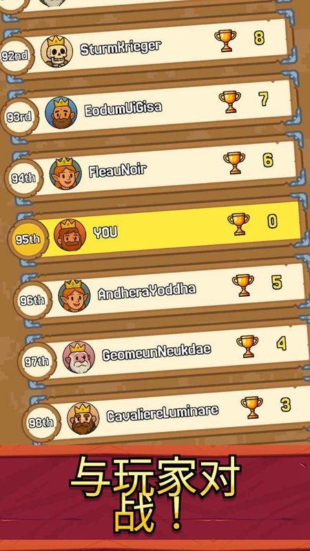 Path of Kings����֮·������Դ���ͼ