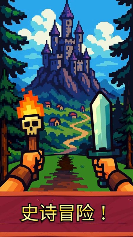 Path of Kings����֮·������Դ���ͼ
