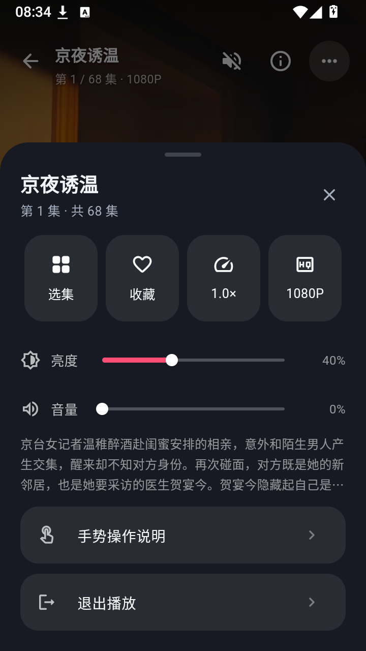 MiniReel短剧官方app最新版本截图2