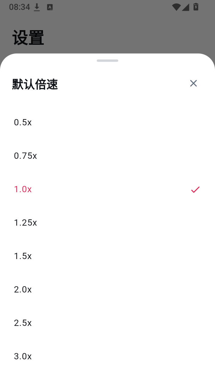 MiniReel短剧官方app最新版本截图3