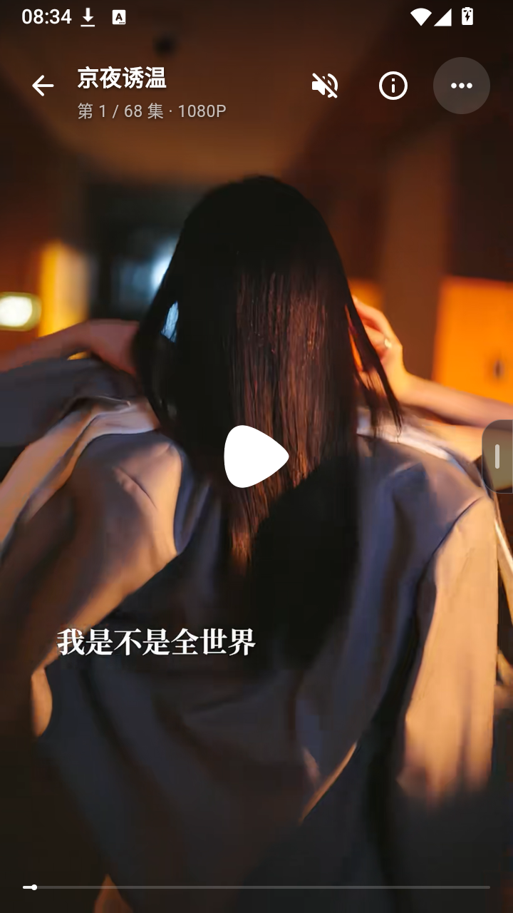 MiniReel截图