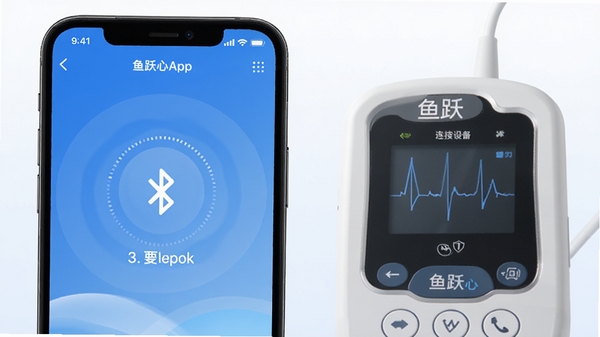 ��Ծ�ĵ�App�����豸�Ľ����ͼ���ֻ���Ļ��ʾ���������������Ա߷�����Ծ�ĵ��豸�����ҽ�Ʒ����ɫ��ɫ��������UIչʾ
