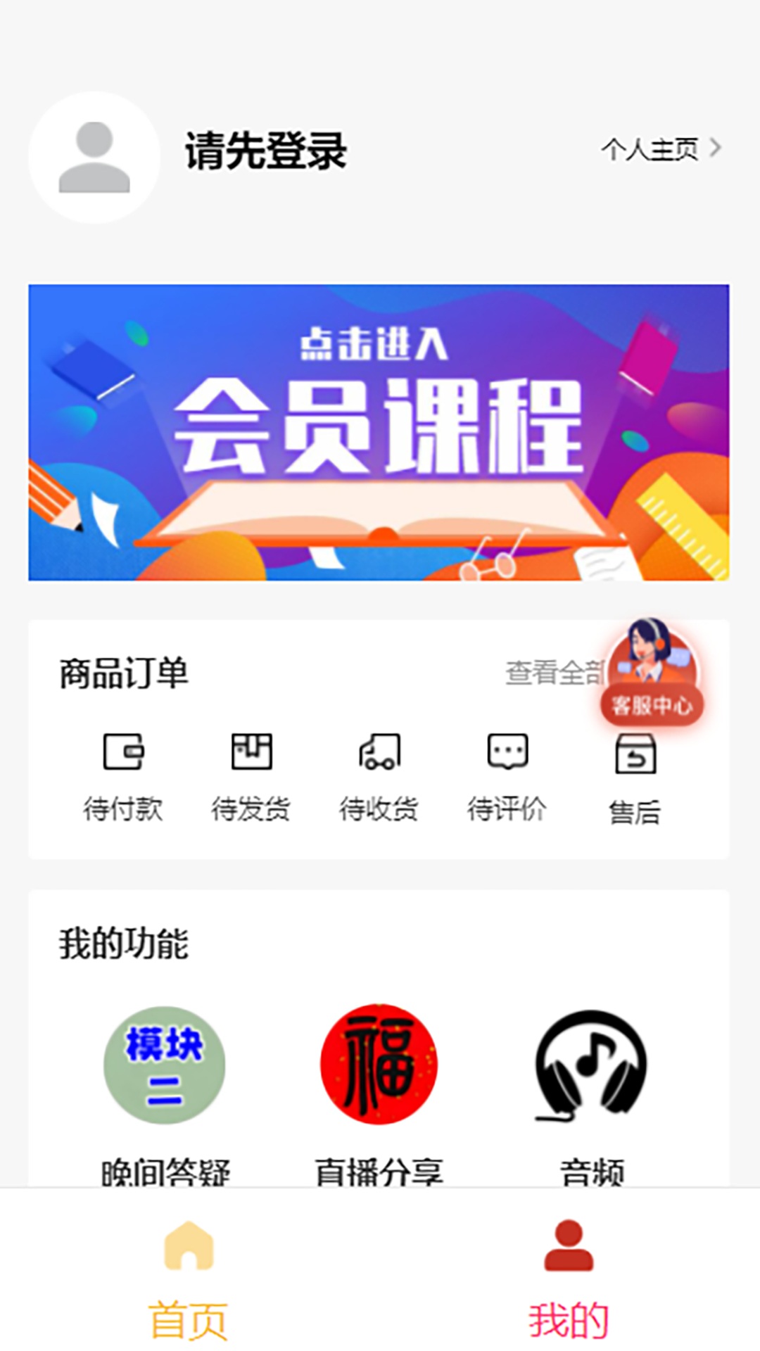 �޹�����-���ɼ���ѵ�����ֽ�ͼ