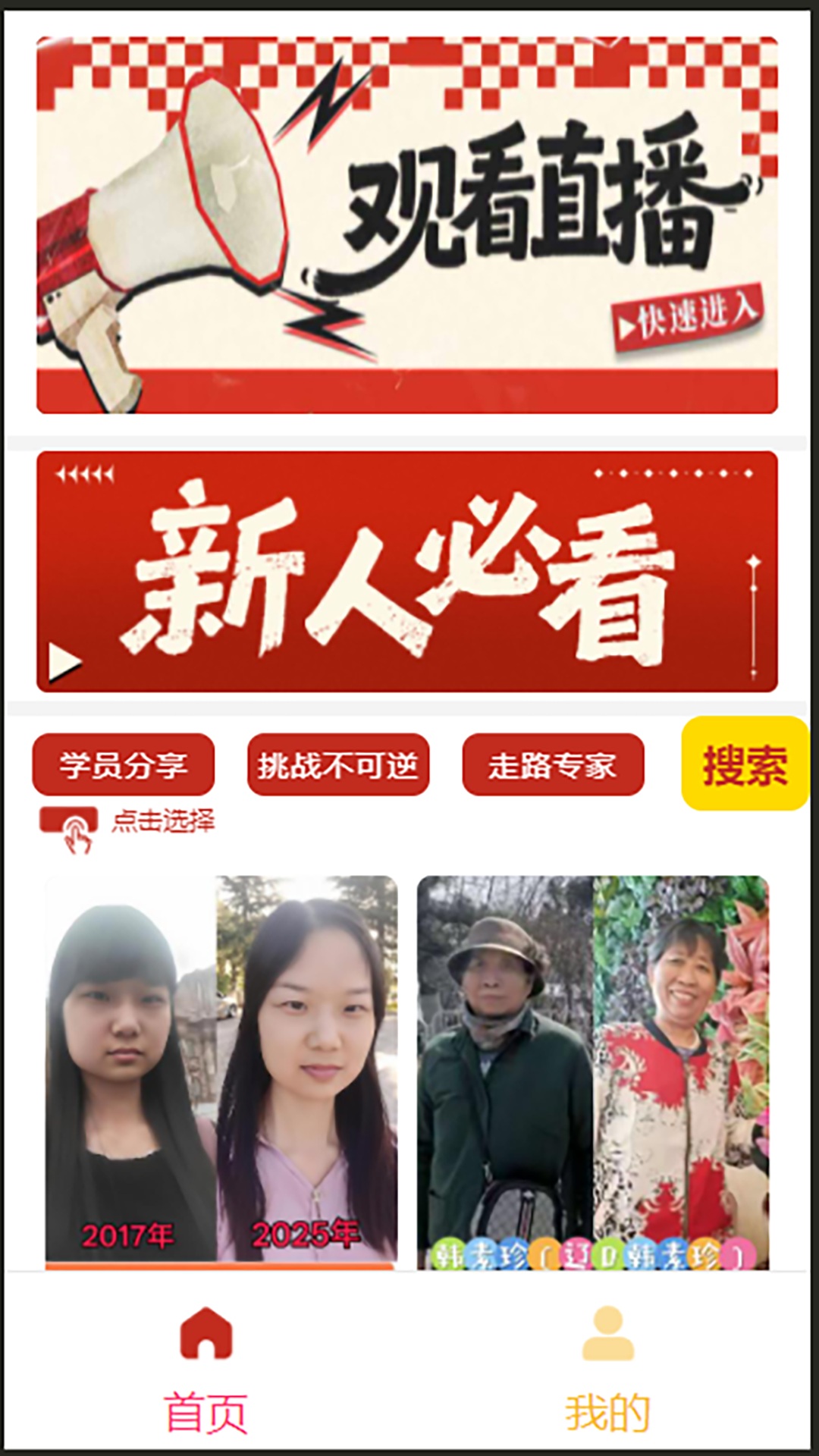 �޹�����-���ɼ���ѵ�����ֽ�ͼ