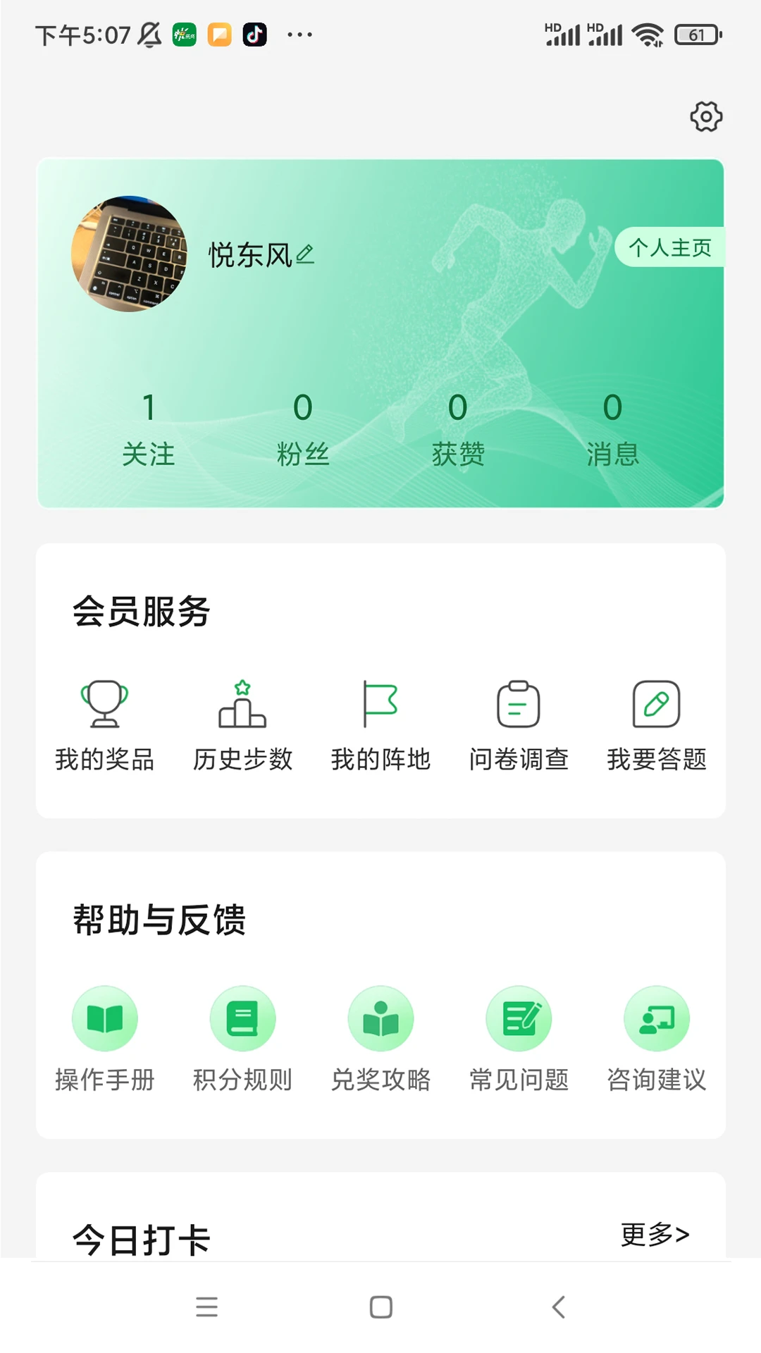 �ö���-�������������ֽ�ͼ