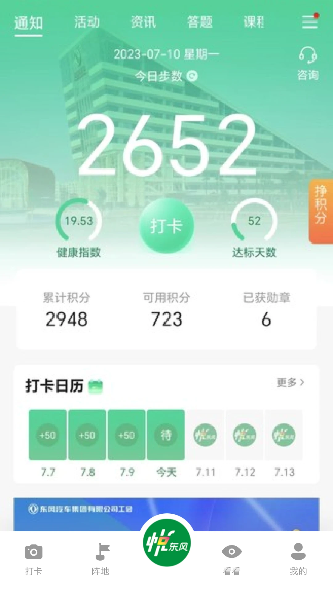 �ö���-�������������ֽ�ͼ