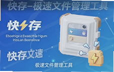 ��漫���ļ������������ֻ��ļ���������Ч