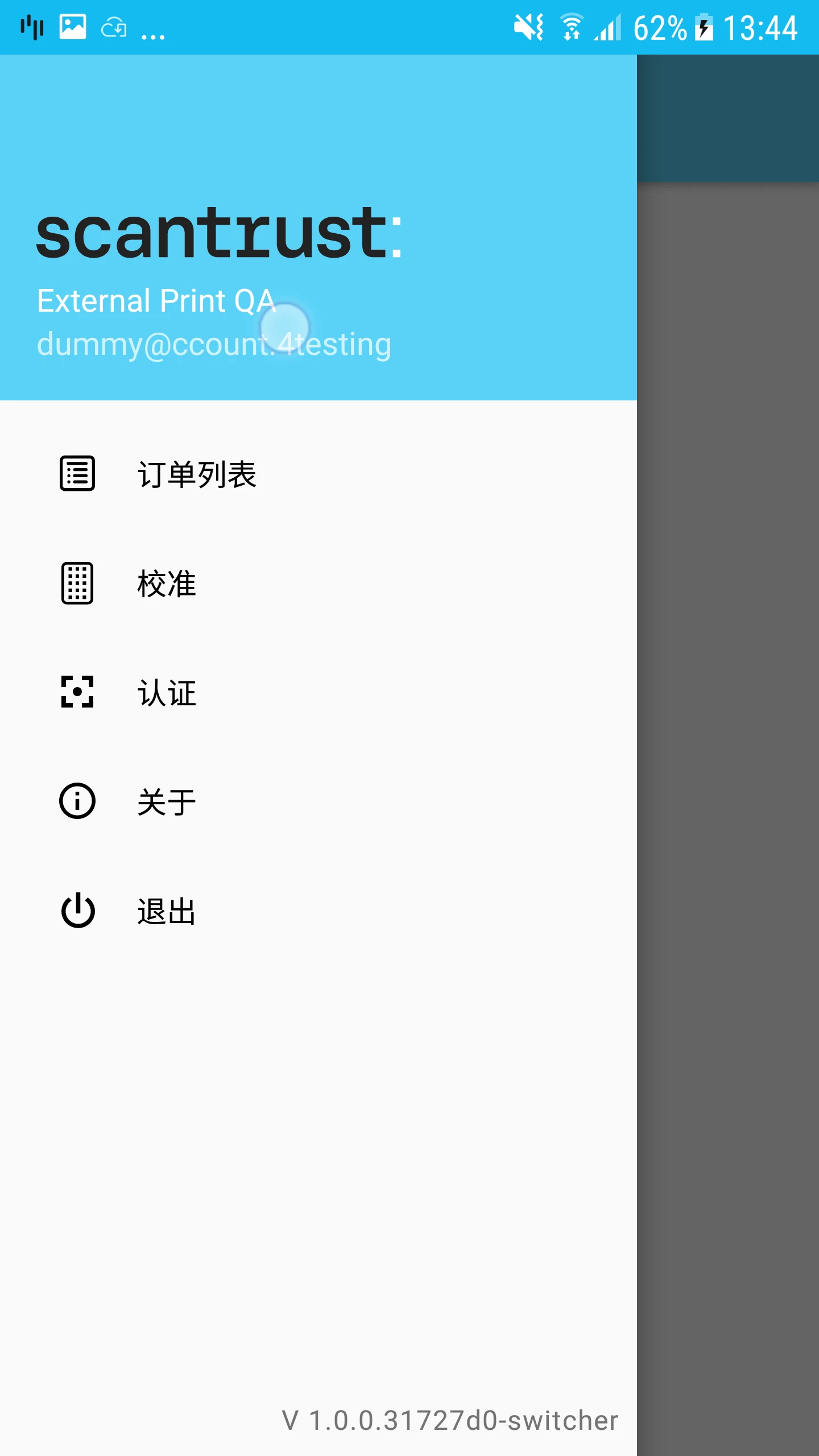 ˾��ӡˢ-�ƶ���ӡˢ�������ֽ�ͼ