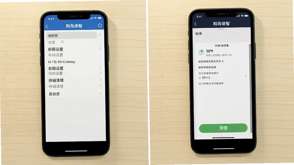 翔鸟律智手机端操作示意图,展示权限设置与存储清理步骤,屏幕显示设置菜单和清理按钮,背景为浅色桌面