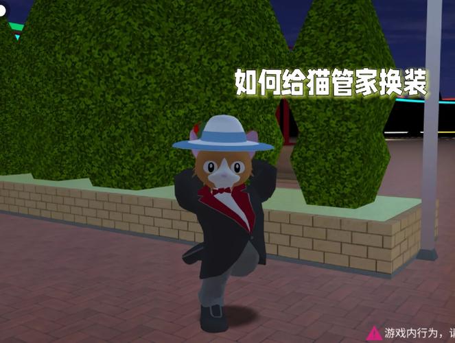 è�ܼҸ����˵���(Cat Butler)���ܽ���ȫ������ʹ�ü���