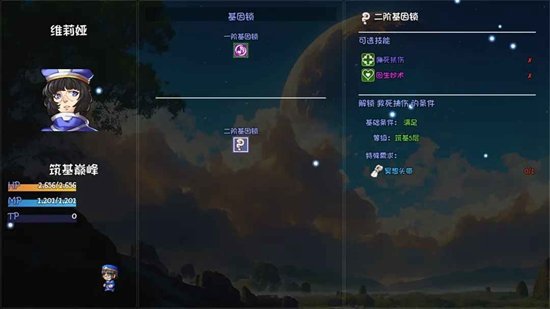 ��ǧ����2����˼���ò˵����ͼ