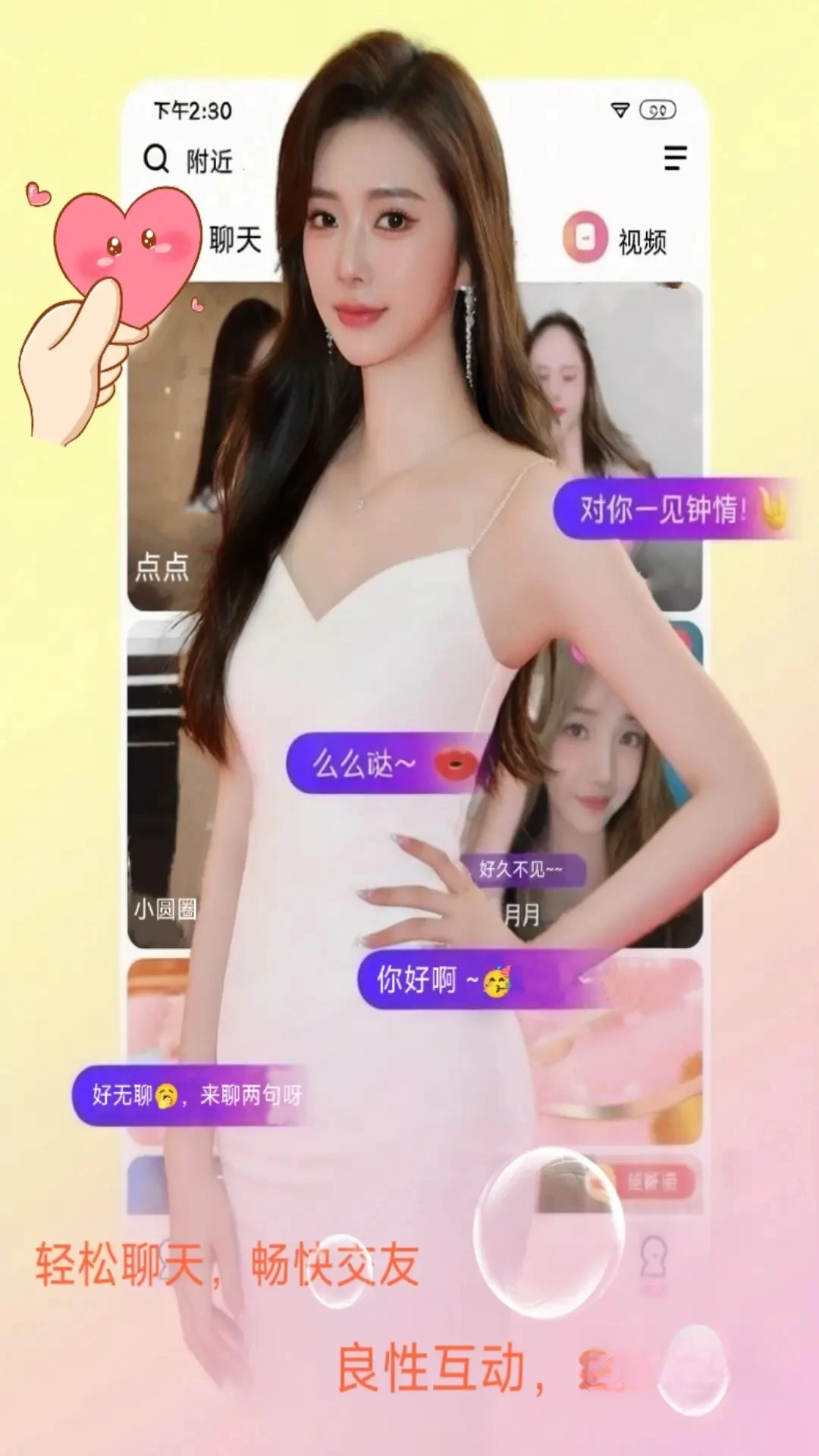 ��Լ-�罻�����������ͼ2