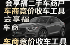 ���������ֳ��̻������ճ������ó��̸�Ч�ճ�