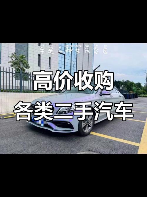 ���������ֳ��̻�-���̾����ճ����� ���������鳵�뾺�۽�ϳ�����ͼ