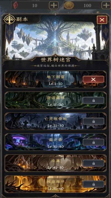 幻境转生折相思MOD内置菜单截图