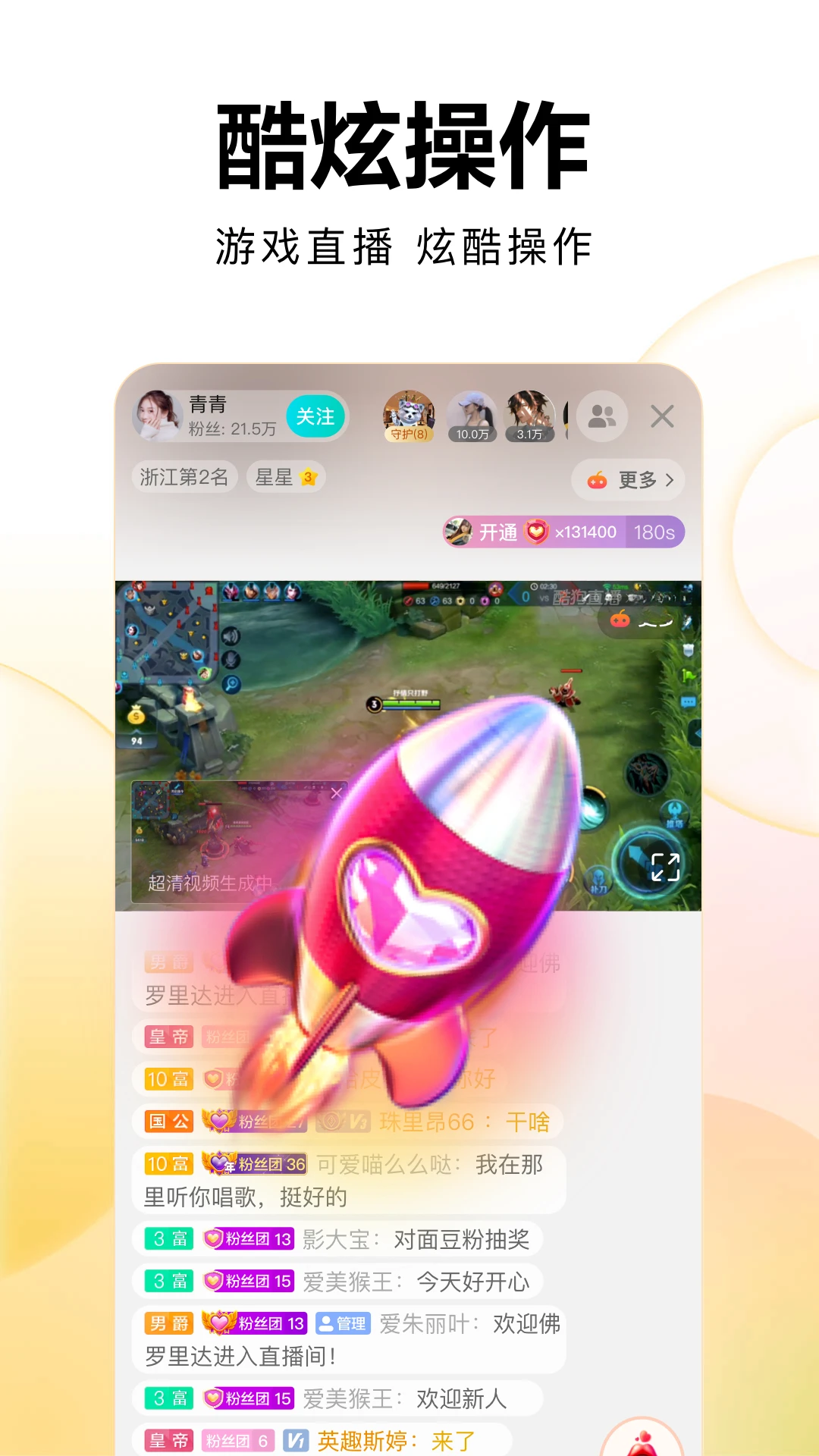 �ṷ����ֱ��ƽ̨��ͼ2