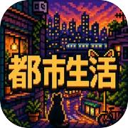 �����������޽����ʯ��v1.48.8-tap���°�