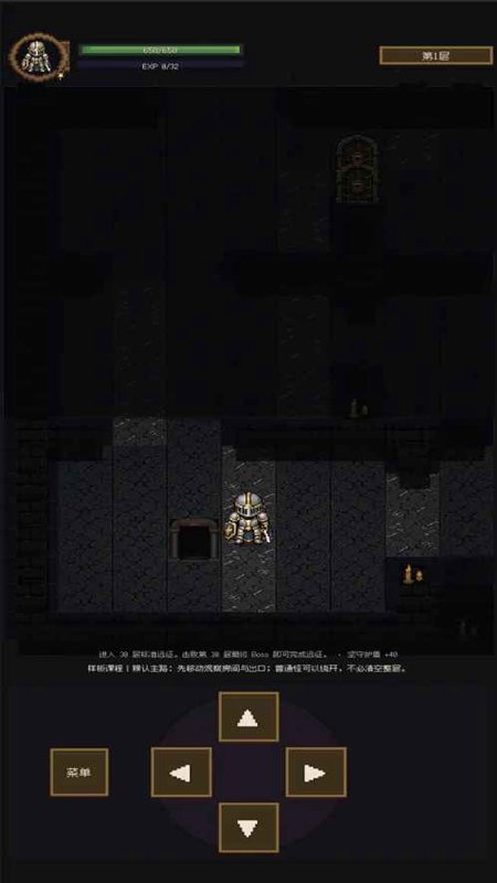 勇者地牢无限钻石金币版截图