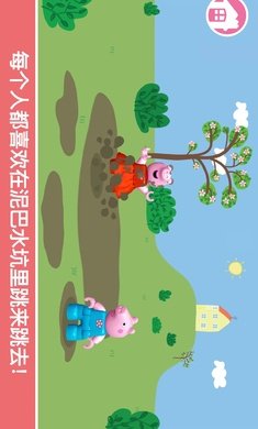 �ָ�С��������ϷDUPLOPEPPAPIG��ͼ0