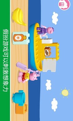 �ָ�С��������ϷDUPLOPEPPAPIG��ͼ1