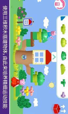 �ָ�С��������ϷDUPLOPEPPAPIG��ͼ2