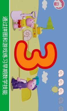 �ָ�С��������ϷDUPLOPEPPAPIG��ͼ3