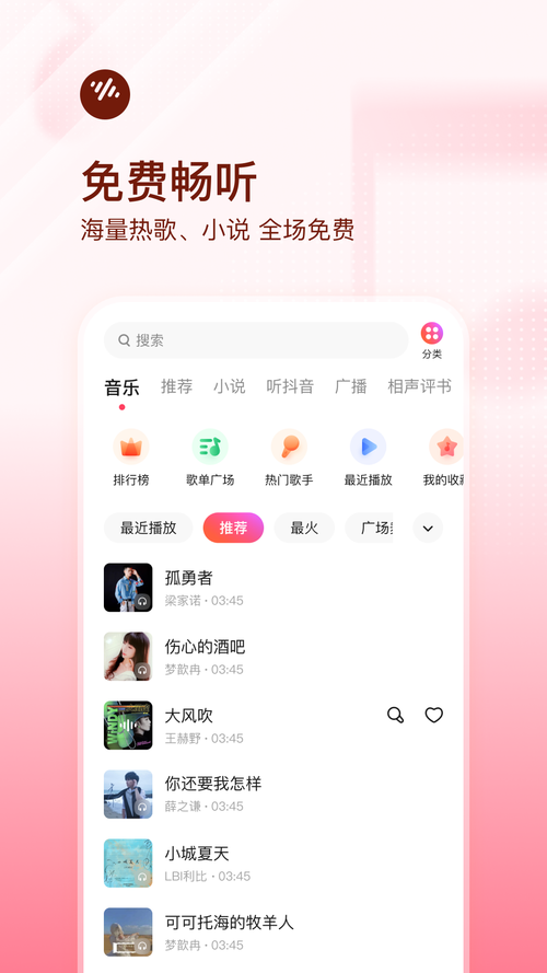 ���ⷬ�ѹٷ����°�Ӧ���̵�����ҳ���ͼ