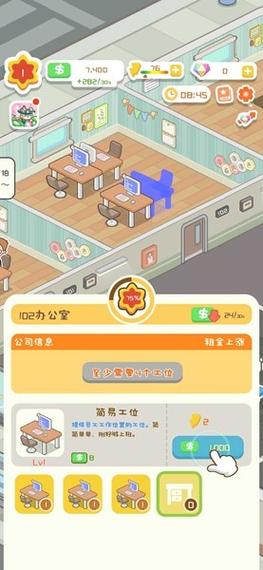 ��ǧ����2����˼���ò˵������ذ�װ�����ͼ