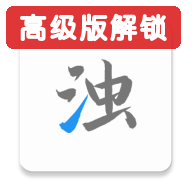 ���Ǹ߼����ð����°�2.1.4-2 ������