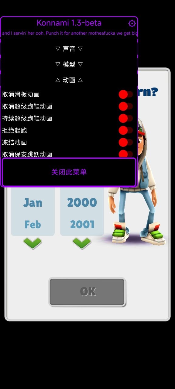 地铁跑酷拉斯维加斯时空闪灯版本内置菜单截图