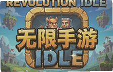 �����������ڹ��� Revolution Idle ������Դ����