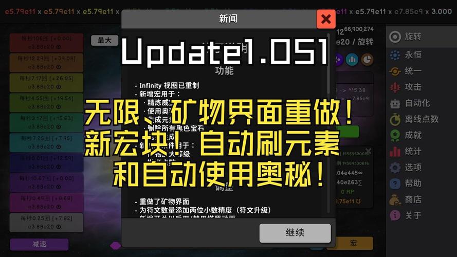 �����������ڹ���(Revolution Idle) �һ������������Դ�������