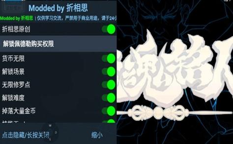 ��ǧ����2����˼���ò˵��� ��Դ�޸�������ͼ