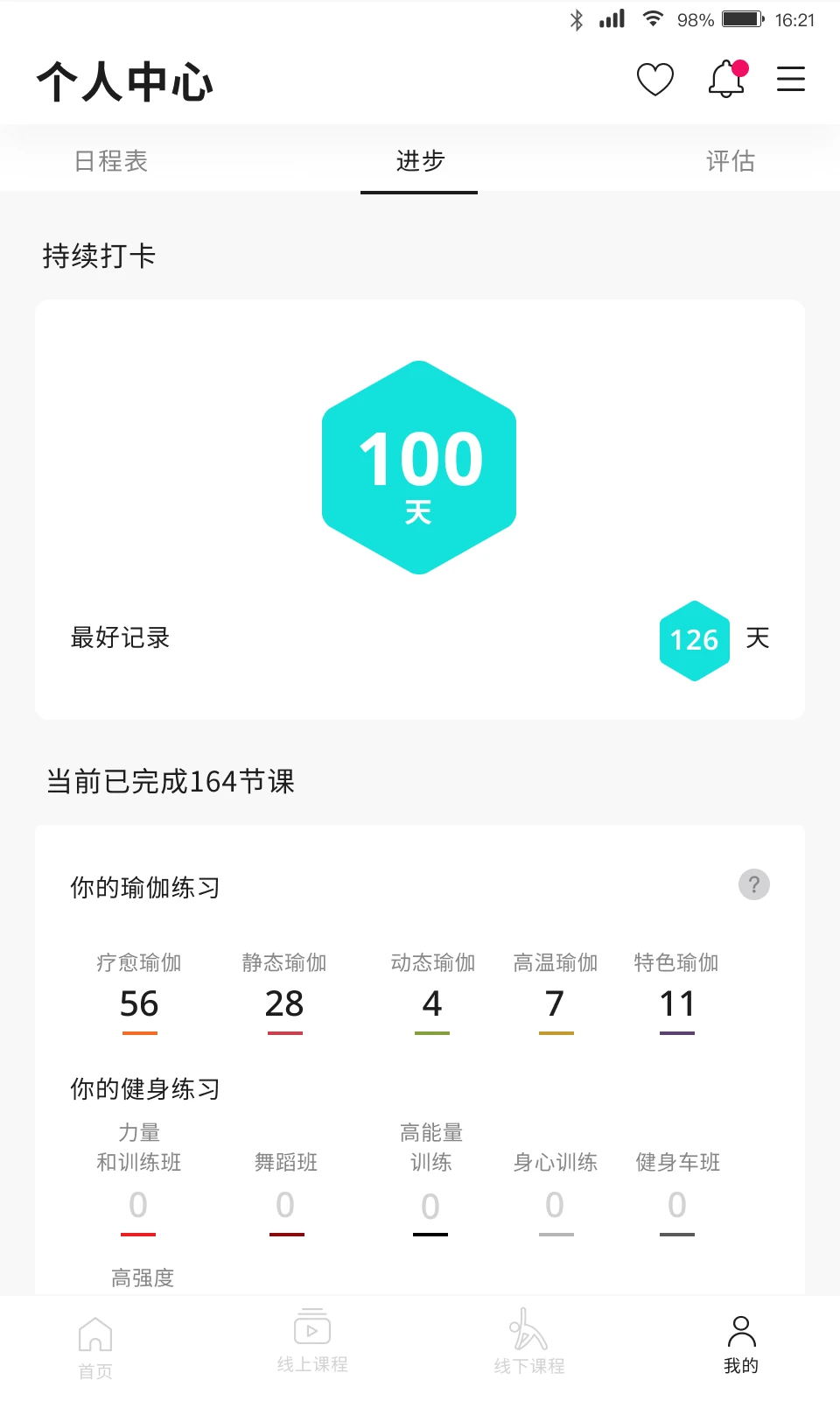 PURE����ƽ̨-�����������ֽ�ͼ1